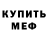 Метадон VHQ Spencer Osei