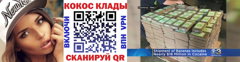 Кокаин FishScale купить наркотик Бийск