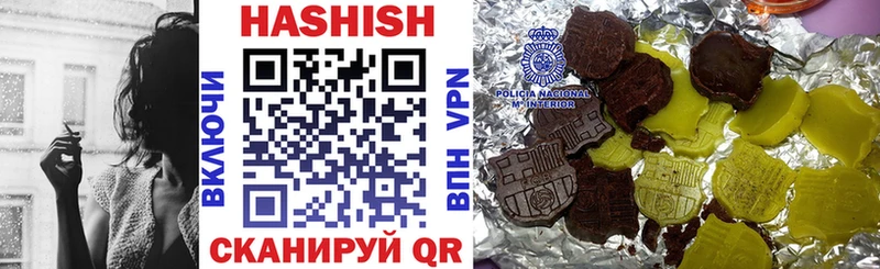 где найти   omg онион  Гашиш хэш  Бийск 