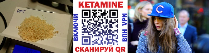 МЕГА зеркало  Бийск  Кетамин VHQ 