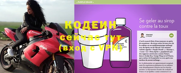 альфа пвп Богданович