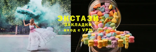 спайс Бородино