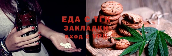 каннабис Богородск