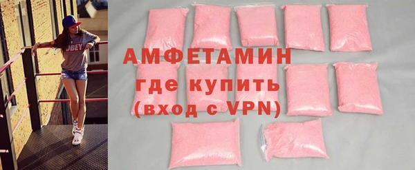альфа пвп Богданович