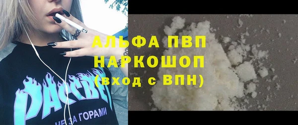 каннабис Богородск