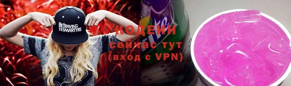альфа пвп Богданович