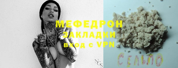 каннабис Богородск