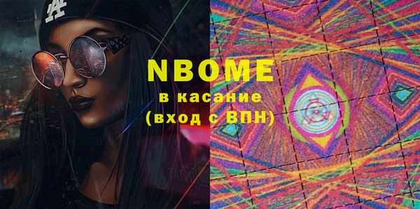 альфа пвп Богданович