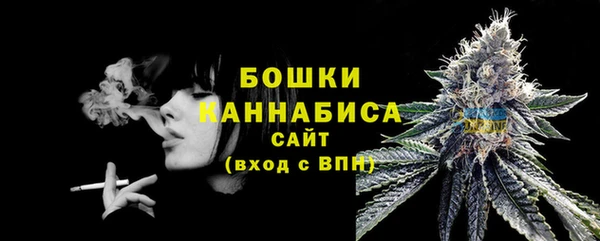 каннабис Богородск