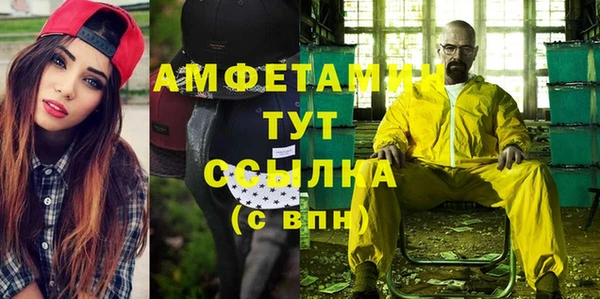 прущая мука Богородицк