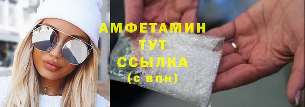 альфа пвп Богданович