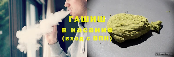 альфа пвп Богданович