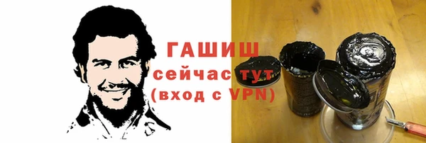альфа пвп Богданович