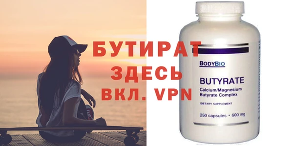 прущая мука Богородицк