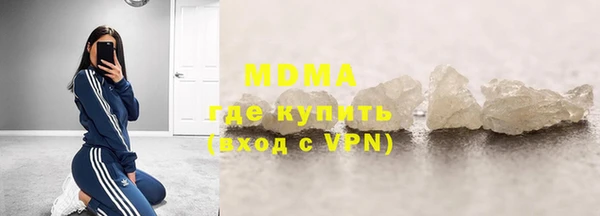 прущая мука Богородицк