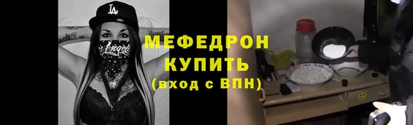 каннабис Богородск