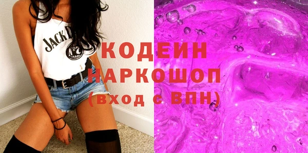 альфа пвп Богданович