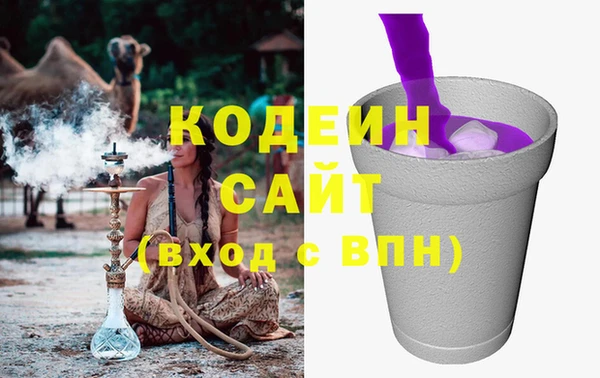 каннабис Богородск