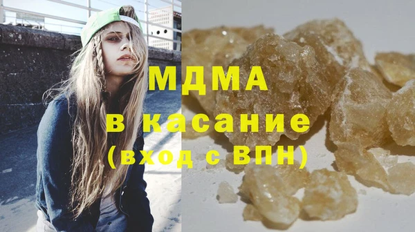 каннабис Богородск