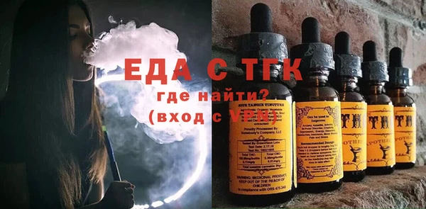 прущая мука Богородицк