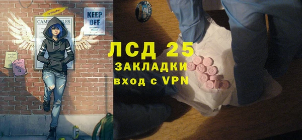 прущая мука Богородицк