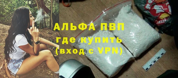 прущая мука Богородицк