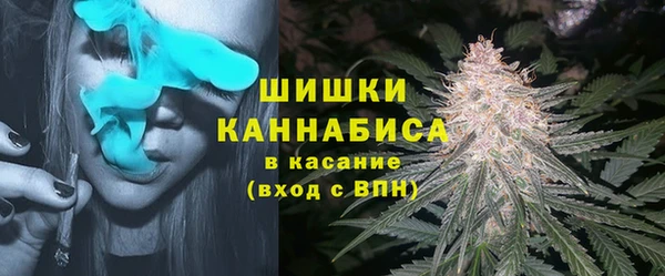каннабис Богородск