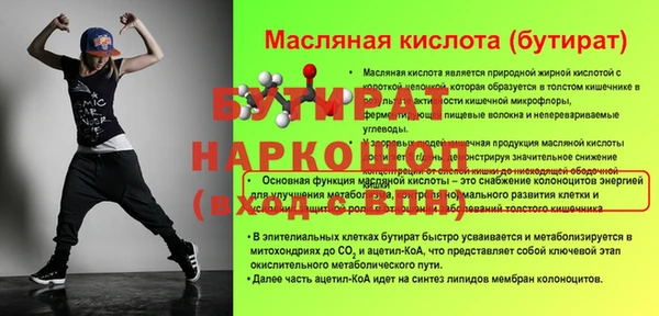 марихуана Белоозёрский