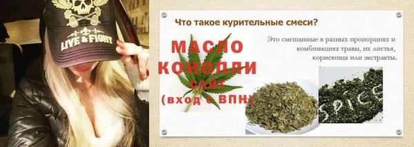 мдма Беломорск