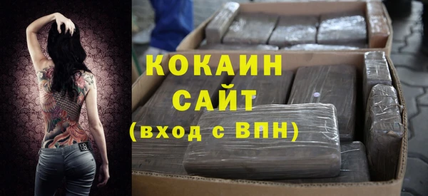 каннабис Богородск