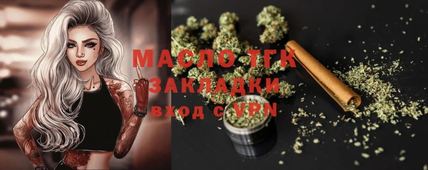 прущая мука Богородицк