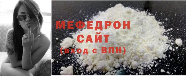 прущая мука Богородицк