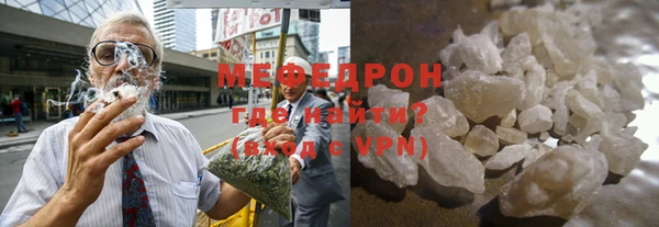 прущая мука Богородицк