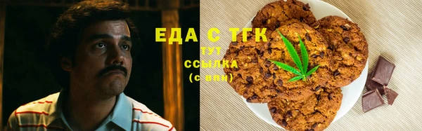 альфа пвп Богданович