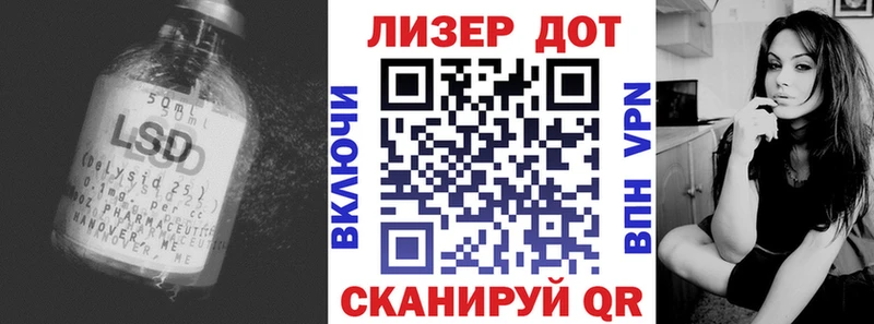 наркота Бийск ЛСД экстази кислота