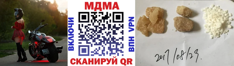 MDMA Molly  купить наркоту  Бийск 