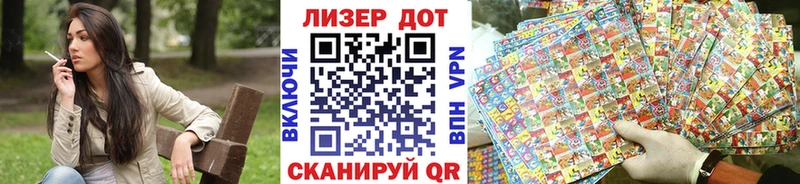 даркнет сайт мега рабочий сайт Марки NBOMe 1500мкг Бийск