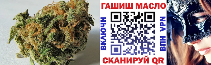 ТГК Wax  Бийск 