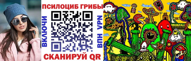 blacksprut онион  Бийск  Галлюциногенные грибы мухоморы 